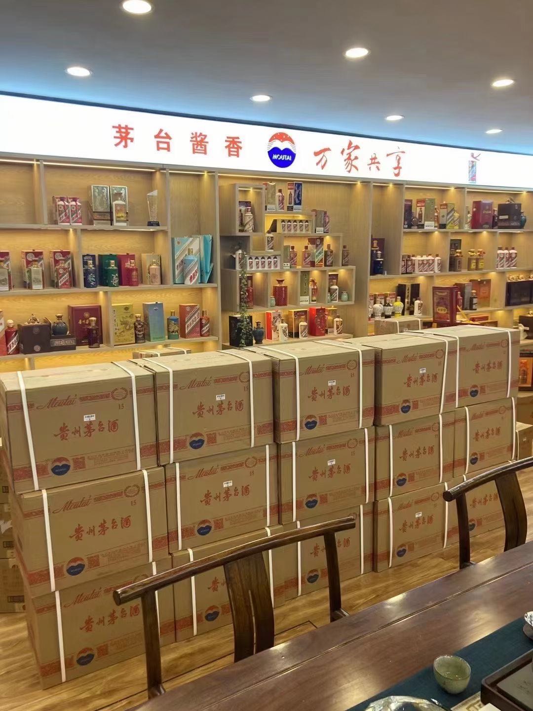 江夏临沂郯城15年茅台酒礼盒回收多少钱哪里回收(附近上门回收茅台酒）?