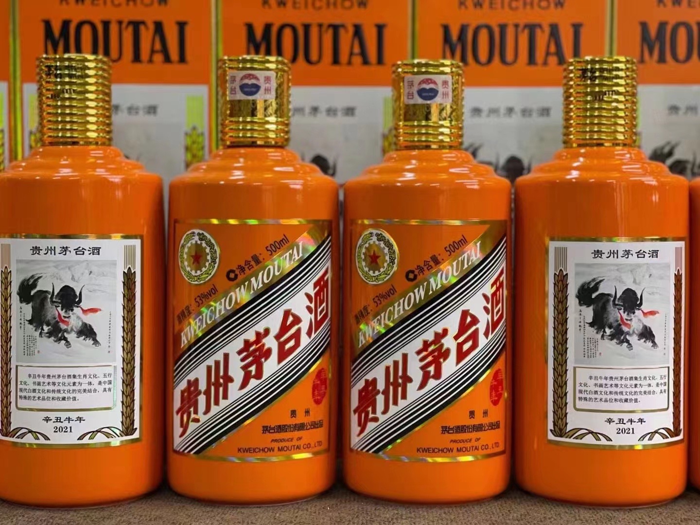 江夏德州齐河回收50年陈年茅台酒价格哪里回收(附近上门回收茅台酒）?